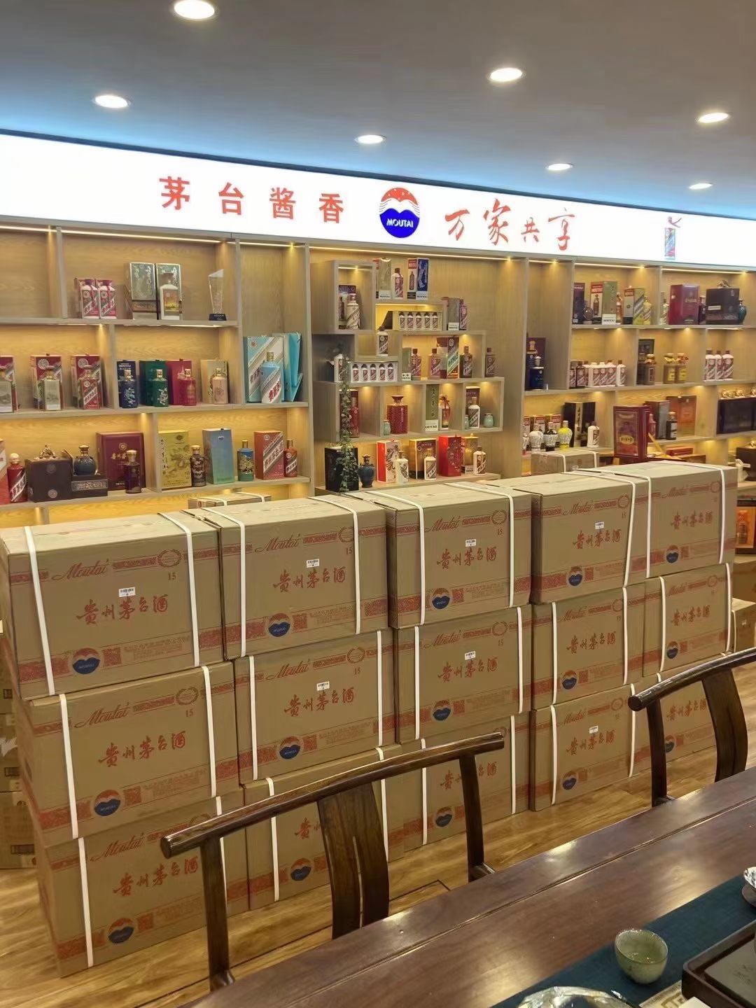 民权临沂郯城15年茅台酒礼盒回收多少钱哪里回收(附近上门回收茅台酒）?