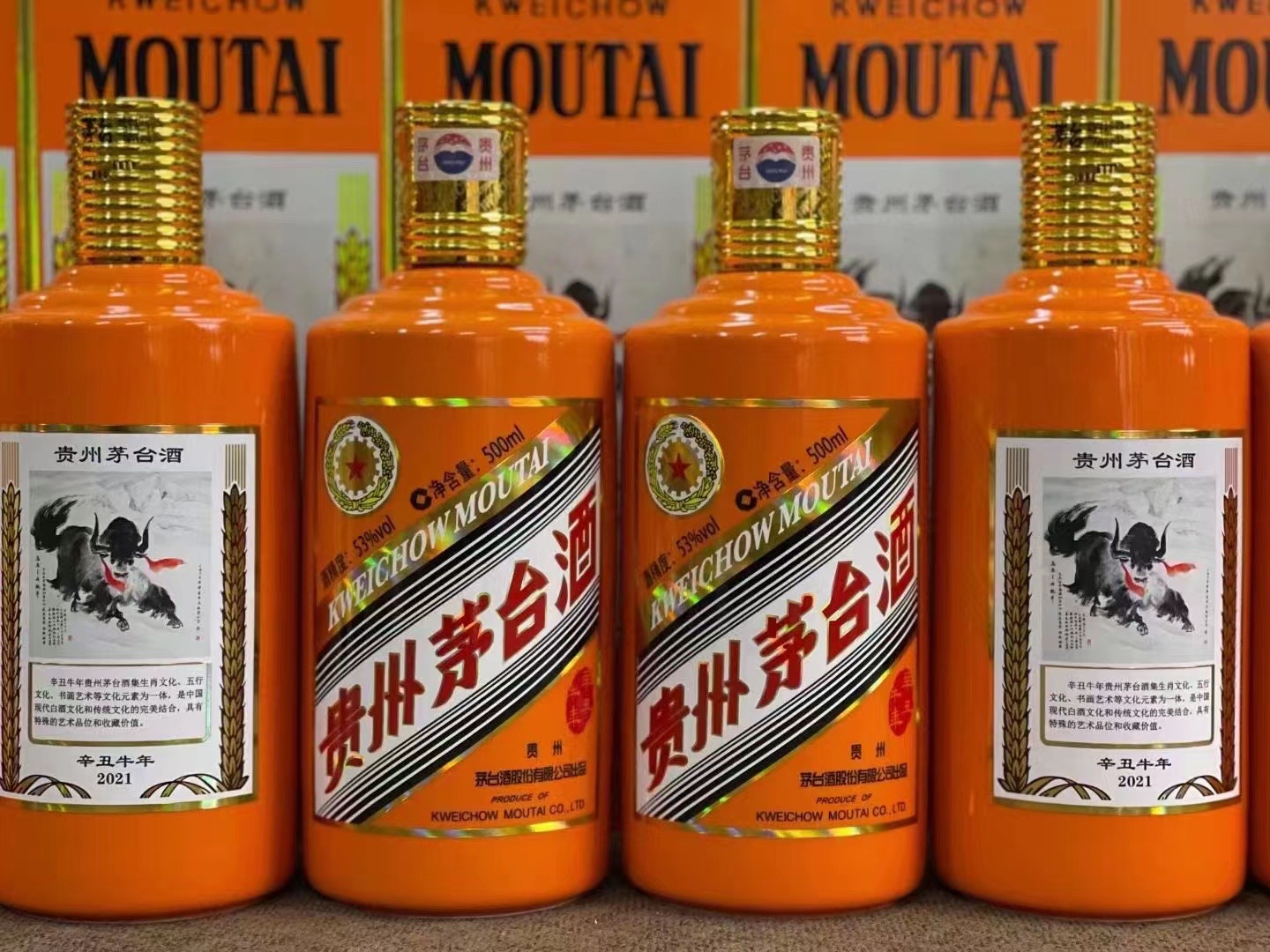 民权德州齐河回收50年陈年茅台酒价格哪里回收(附近上门回收茅台酒）?